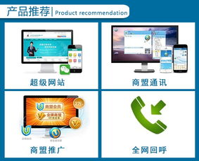 安徽沃龍科技 專業網絡推廣與科技應用服務，助力企業數字化轉型